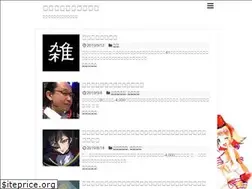 Sites similar to okidoki-man.com