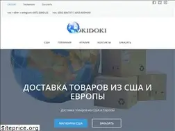 Sites similar to okidoki.com.ua