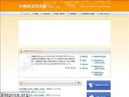 Sites similar to okidouyukai.jp