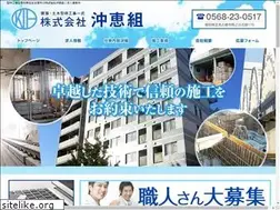 Sites similar to okiegumi-inc.com