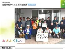 Sites similar to okifukuren.org