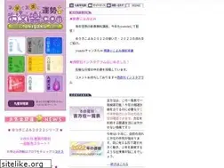 Sites similar to okigaku.com