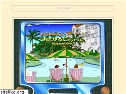 Sites similar to okigaruni.com