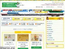 Sites similar to okigin-jcb.co.jp