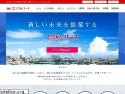 Sites similar to okigin-lease.co.jp