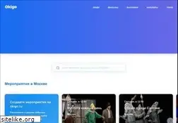 Sites similar to okigo.ru
