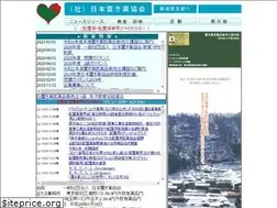 Sites similar to okigusuri-k.jp