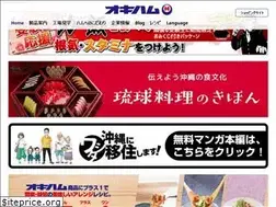 Sites similar to okiham.co.jp