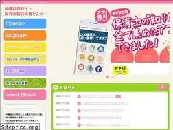 Sites similar to okihoiku.com