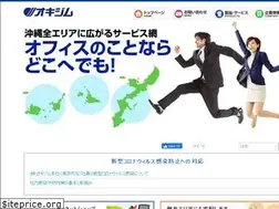 Sites similar to okijimu.co.jp