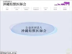 Sites similar to okijyu.jp