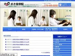 Sites similar to okikaatsu.com
