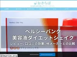 Sites similar to okikaediet-lab.com