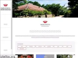 Sites similar to okikankyo.com