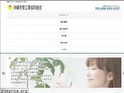 Sites similar to okikankyo.or.jp