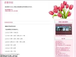 Sites similar to okikawa-blog.com