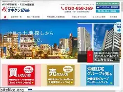 Sites similar to okiken-j.co.jp