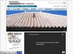 Sites similar to okiken.asia