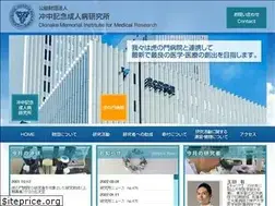 Sites similar to okiken.tokyo