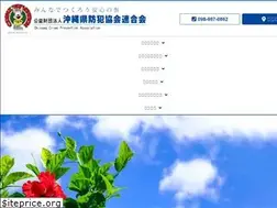 Sites similar to okikenboren.or.jp