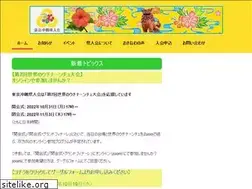 Sites similar to okikenjin.org