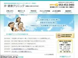 Sites similar to okikenko.jp