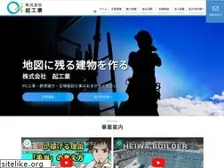 Sites similar to okikogyo.com