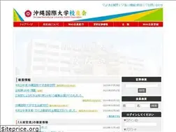 Sites similar to okikoku-koyukai.jp
