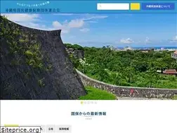 Sites similar to okikoku.or.jp