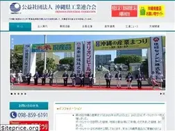 Sites similar to okikouren.or.jp