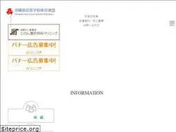 Sites similar to okikoutai.com
