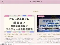 Sites similar to okikunonichijyou.com
