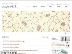 Sites similar to okimono.jp