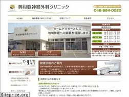 Sites similar to okimura-nouge.com