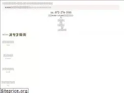 Sites similar to okina-hanbai.jp