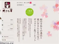 Sites similar to okina-te.com