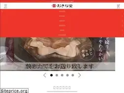 Sites similar to okinadou.com