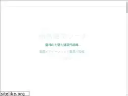 Sites similar to okinajima.com