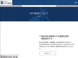 Sites similar to okinaka-kiso.com