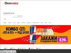 Sites similar to okinavakazan.ru
