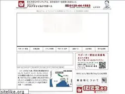 Sites similar to okinawa-acs.jp