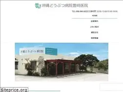 Sites similar to okinawa-ahg.com