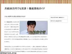 Sites similar to okinawa-am.net