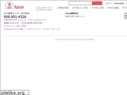 Sites similar to okinawa-anne.com