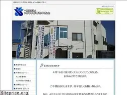 Sites similar to okinawa-aoiro.com
