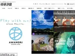 Sites similar to okinawa-awamori.or.jp