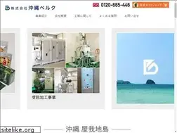 Sites similar to okinawa-berg.co.jp