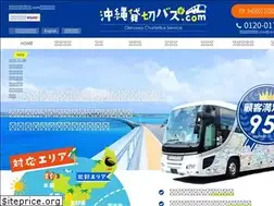 Sites similar to okinawa-bus.com