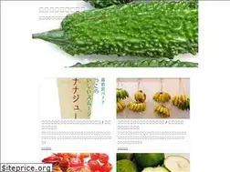 Sites similar to okinawa-cafe.net