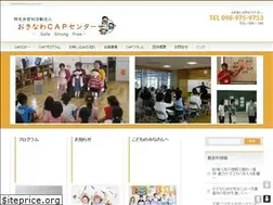 Sites similar to okinawa-cap.com